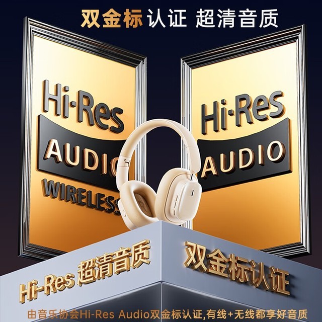 ޡֵ BaseUS˼H1iͷʽ