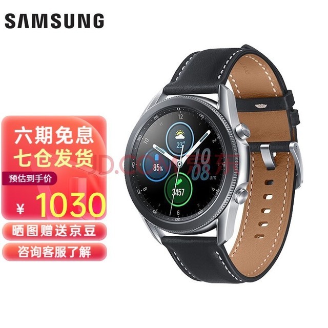 ǣSAMSUNG Galaxy Watch3 ֱ ֲ  Ѫ ˯ 45mm ɽ LTE