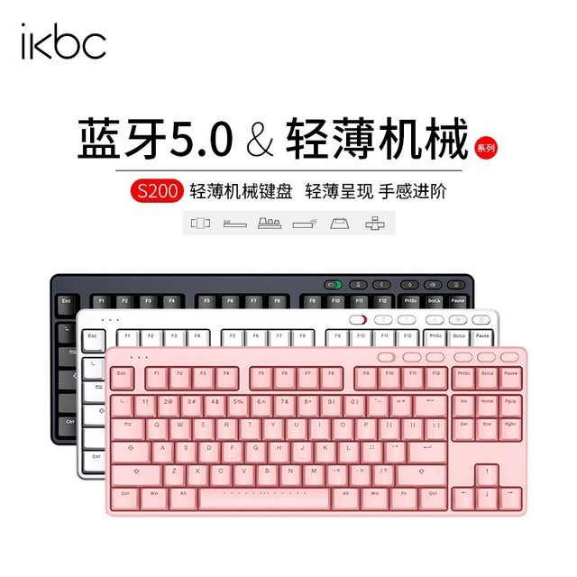 ޡ ikbc S200е̵ּ169Ԫ