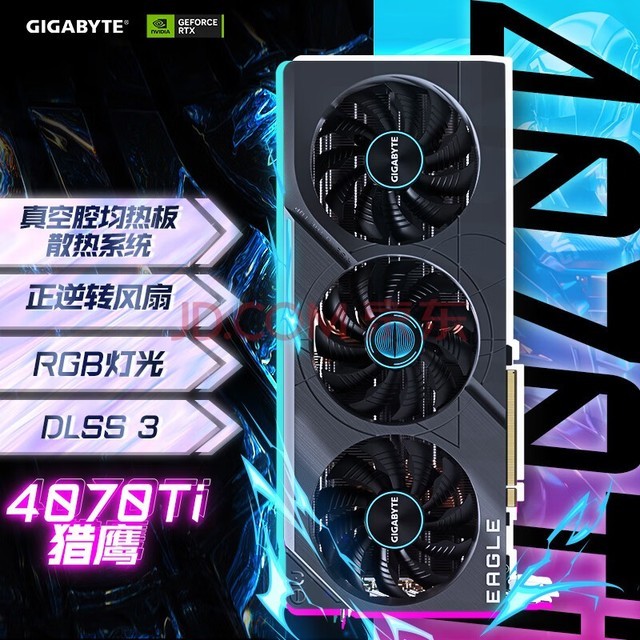 ӥGIGABYTE GeForce RTX 4070TI Eagle 12G 羺ϷѧϰԶԿ֧4K