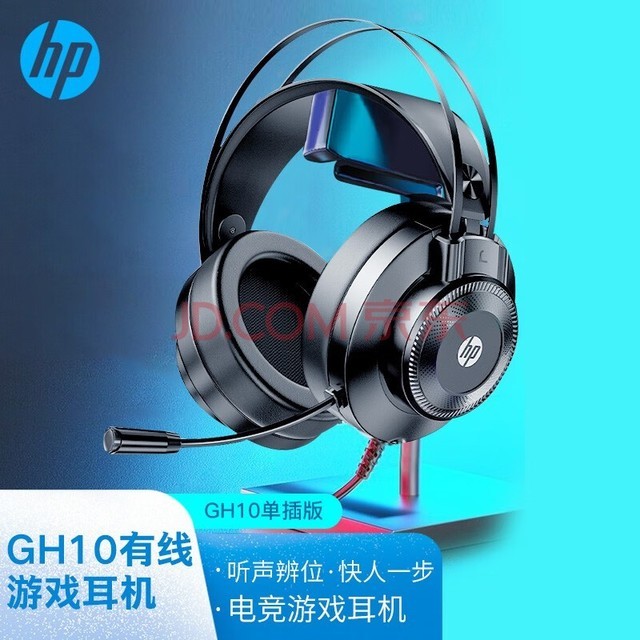 գHP GH10Ϸͷʽ˷羺߶̨ʽʼǱԼѧϰ칫 桿3.5ͷ