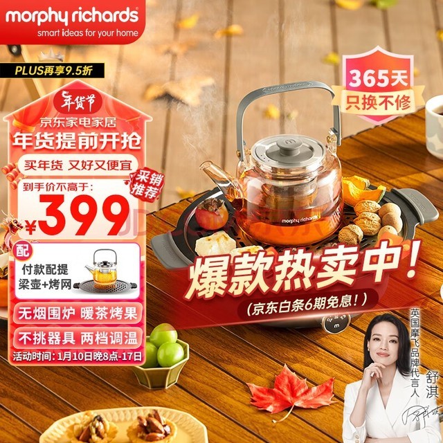 ĦɵMorphyrichardsΧ¯ ¯䲣+տˮһ   MR6083 콢ʽΧ¯ 0.65L