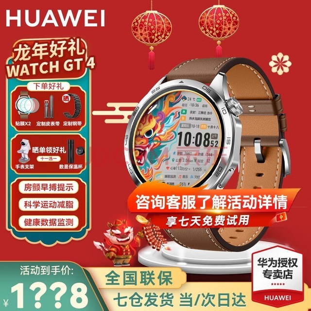 񡿻Ϊֱwatch gt4˶ͨˮŮ绰ѪAX3pro 46MMɽ(ɫƤ)