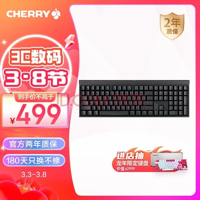 CHERRYӣ MX2.0Sе ߼ ģ 羺 Ϸ 칫Լ ӣ޸ֽṹ ɫ