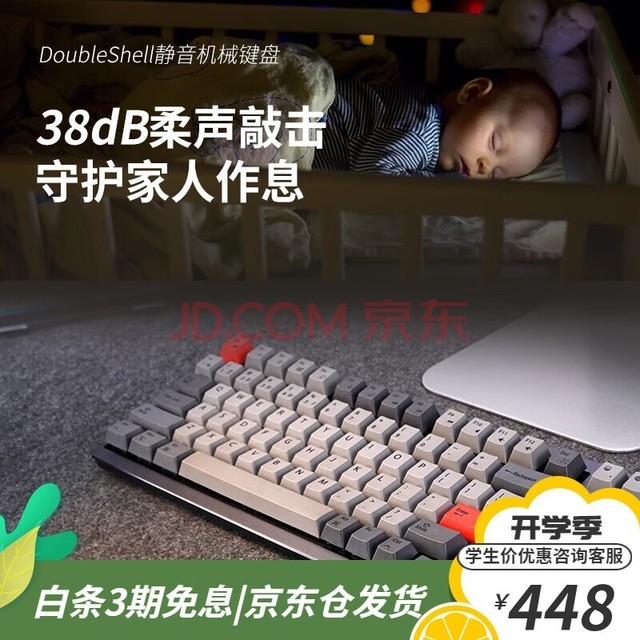 Double Shell ģе̰칫ӣҾWIN/Mac/ipad M96̫ջ+cherry- ޹ 