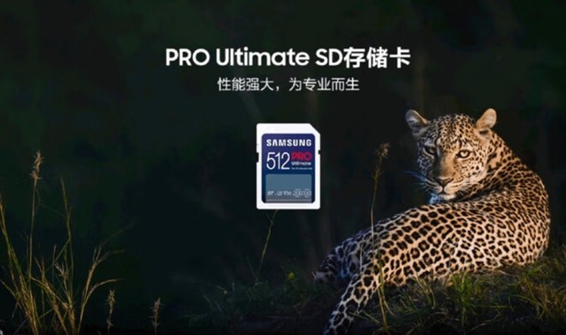  Juyongguan Huahai is the time when Samsung PRO Ultimate SD memory card takes you to find the train for spring