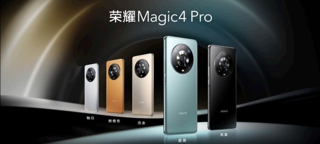 ûȫԾҫMagic4 Pro415ȫԤ 