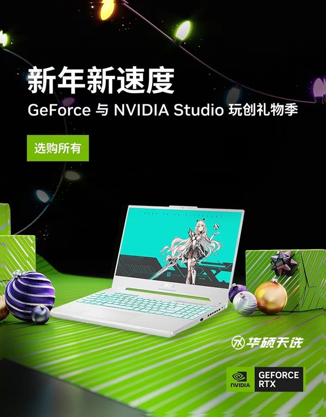 GeForce RTX 3060 ˶ѡ3Ϸָһ¥ 