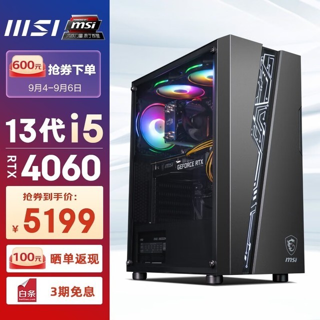 ޡֵۣMSI΢ProԴ