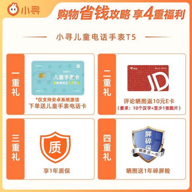 ޡСѰT5ֱּ236Ԫ