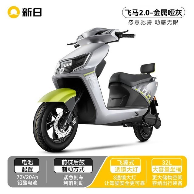 ra)72v20ah长续航铅酸电池电动车电动摩托车日常通勤男电摩代步出行