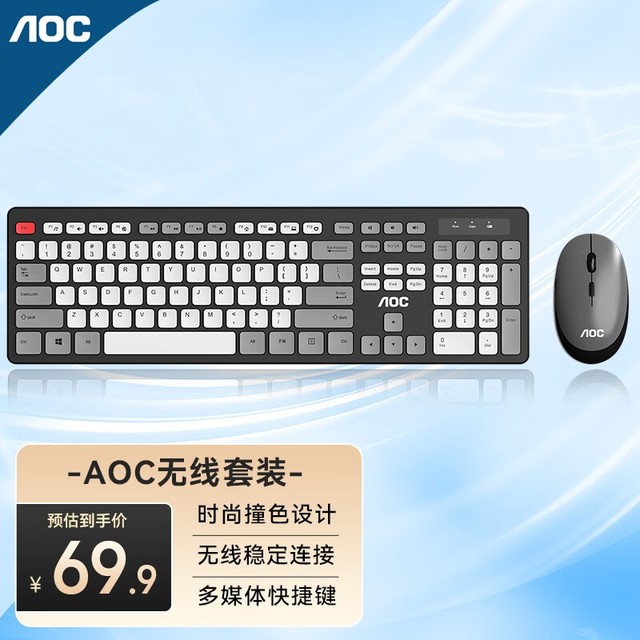 ޡװؼ69.9ԪAOC 104칫Ƽ
