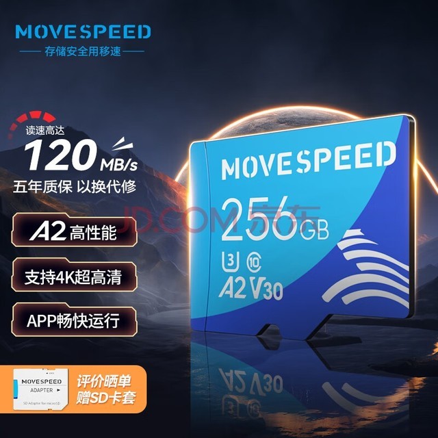 ٣MOVE SPEED256GB TFMicroSD洢 A2 U3 V30 4K ͷ&г¼ֻڴ濨