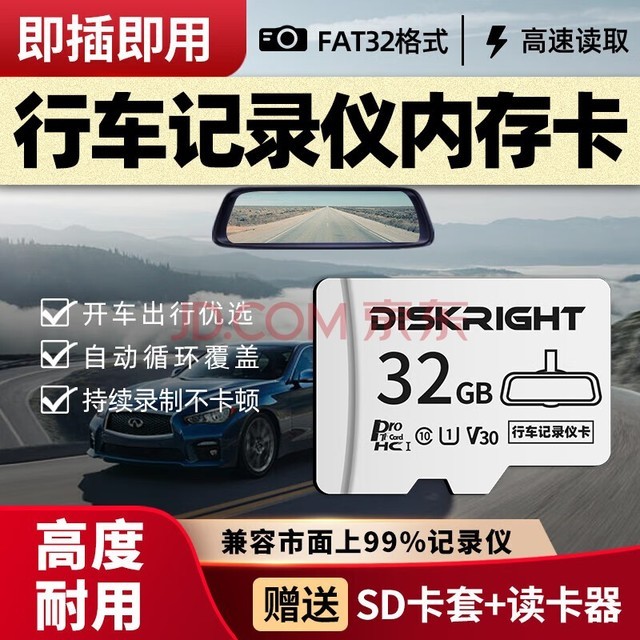  г¼ڴ濨tf/ѩ/ղ//¼Ǹڴ濨ԭרmicro sd 32Gг¼Ǹٿרҵ (Micro sd)Ϳ+