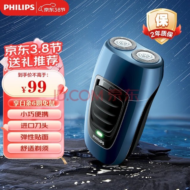 ֣PHILIPS뵶綯ʿκ뵶 Яʽ ͸ ϵ | PQ190/16 ͨװ