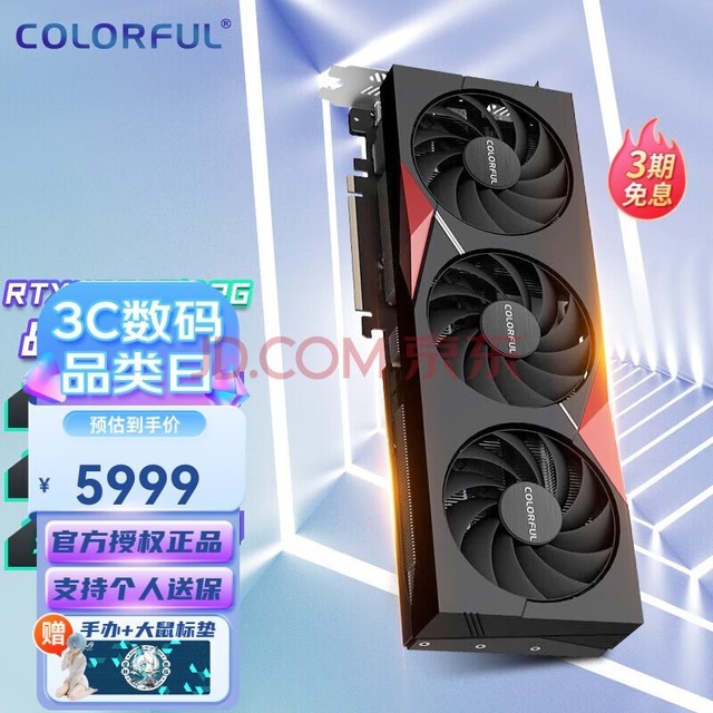 ߲ʺ磨ColorfulRTX4070Ti SUPER OC 16G ̨ʽ羺ϷԶԿ ս RTX4070Ti 