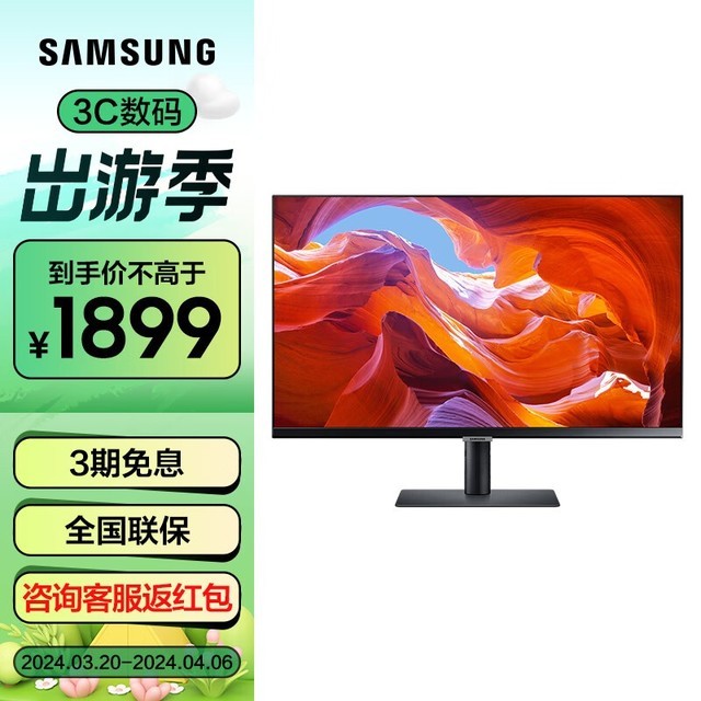 手慢无三星s27a800nmc显示器4k超高清显示器仅售1899