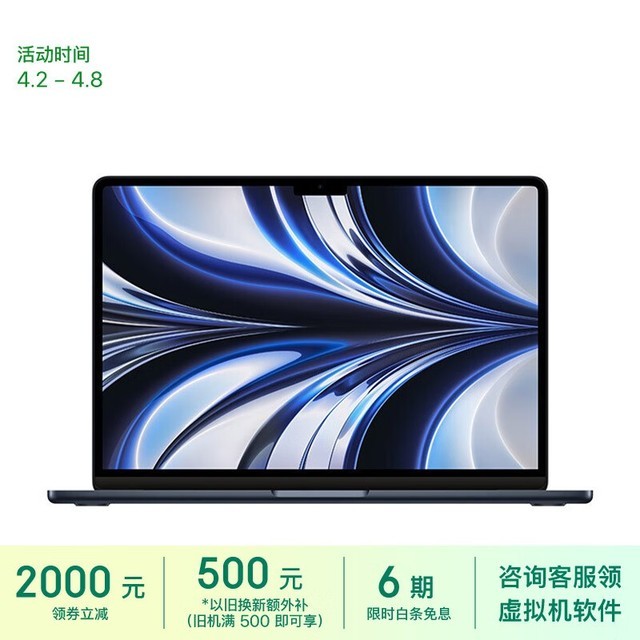 ޡ2022MacBook Airּ9939Ԫ