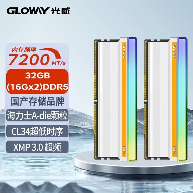  ϵ DDR5 7200 32GB(16GB2)