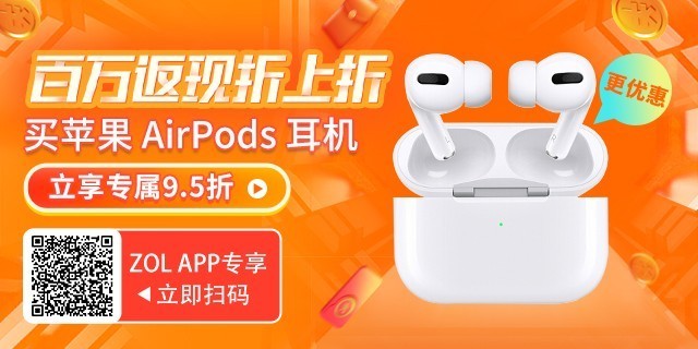 ޡƻAirPods Pro 899Ԫ 