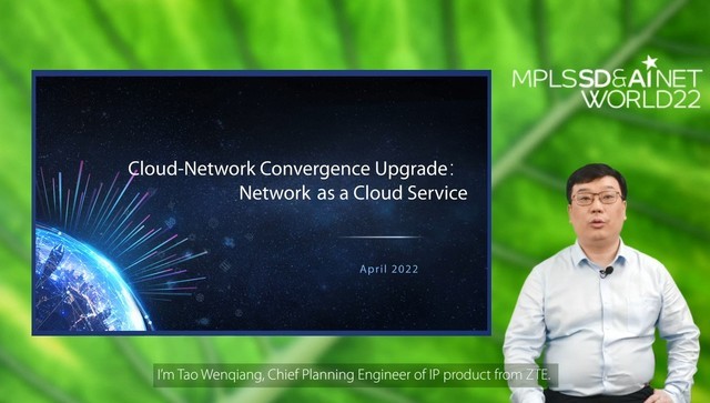 中兴通讯云网深度融合升级Cloud IP打造超宽、极简、智能IP网络 
