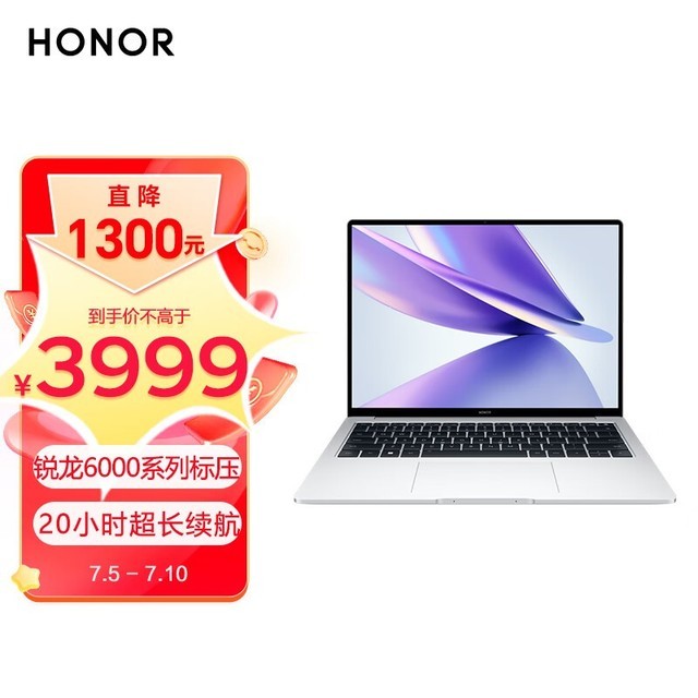 【手慢无】京东PLUS会员福利来袭 荣耀MagicBook 14 2022优惠仅3949元