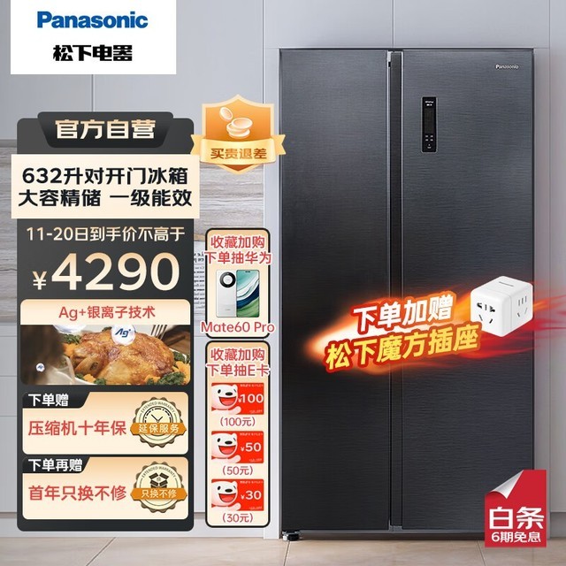 ޡNR-B631MS-BH2587֣ԭʡ331Ԫ