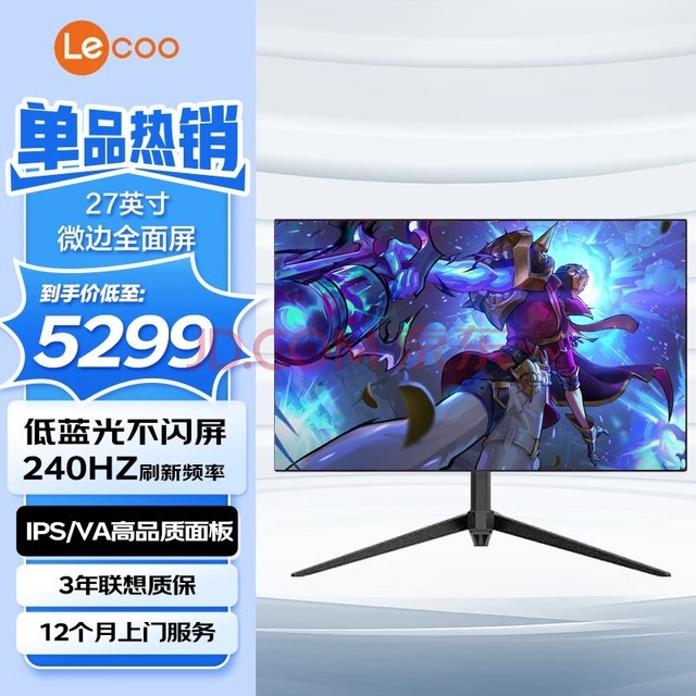 (Lenovo)W2729SHL 27Ӣ2K羺ʾ OLEDԭ10BitHDR 240Hz 0.03msҽ 