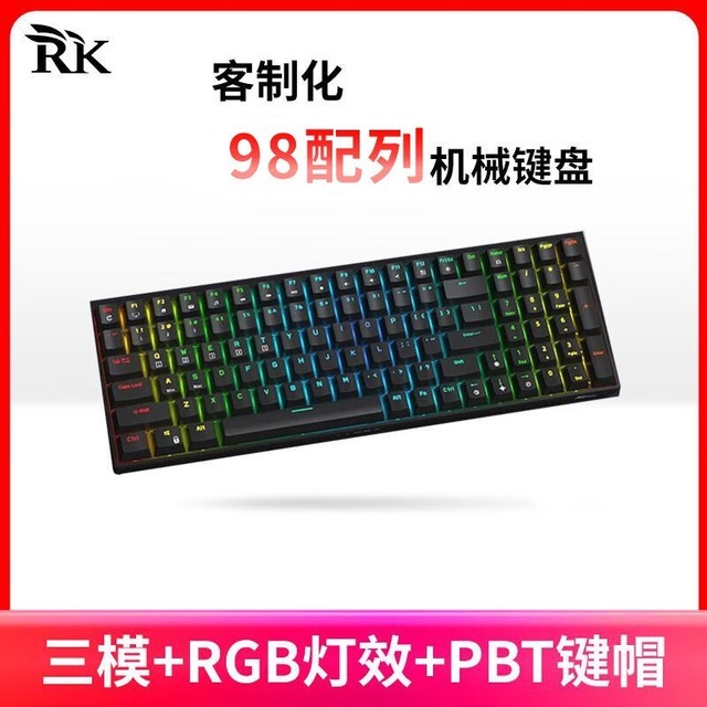 手慢無royalkludgerk100客製化機械鍵盤價格崩了只要139元