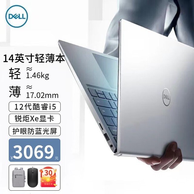 ޡDELL  Խ14ProʼǱԽ3559Ԫ