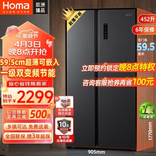 BCD-452WKK/B