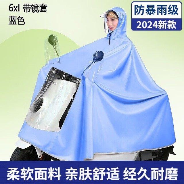 ޡ綯бر꺽綯½26.8Ԫ