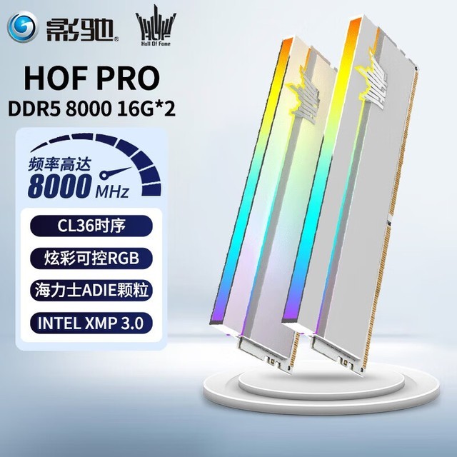 Ӱ HOF PRO DDR5 8000 32GB(16GBx2)