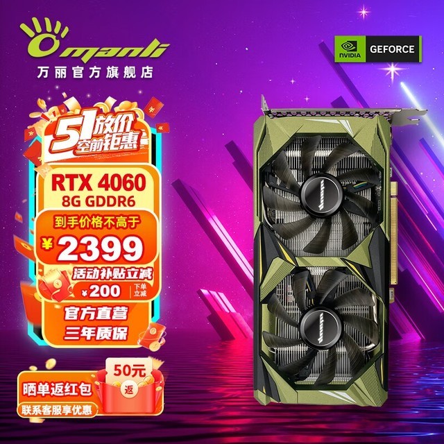  GeForce RTX 4060 Twin 8GB