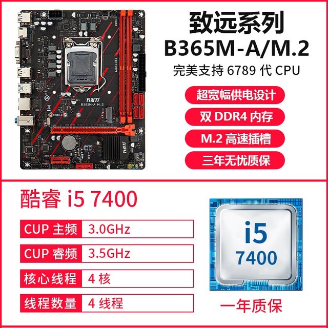 ޡCPUײŻϮ595Ԫ