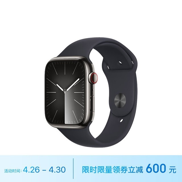 ޡʱػݣApple Watch Series 9ֱ5599Ԫ