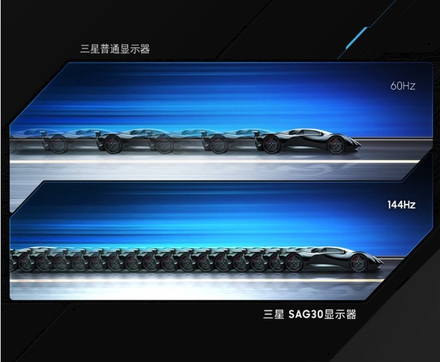ǣSAMSUNG23.8Ӣ 144Hz  