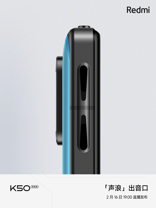 Redmi K50�羺�����ͼ�ع� ��ֵ�򼸷֣�           