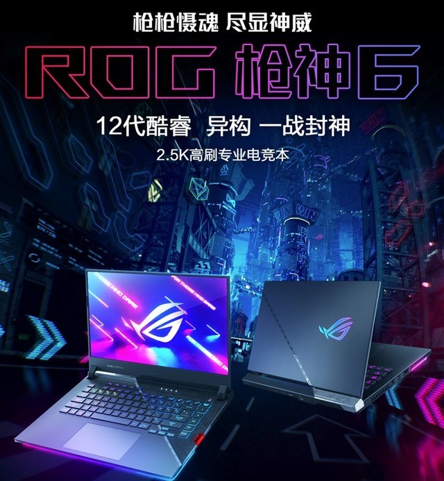 GeForce RTX 3070TiӳROGǹ6ʽ 