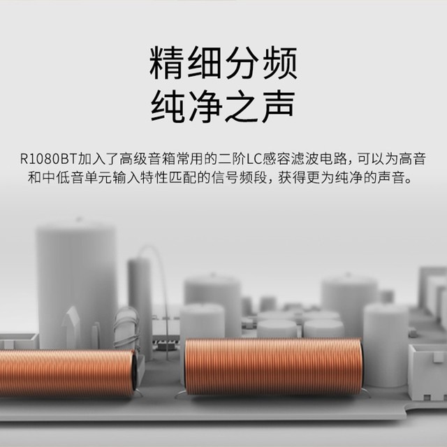 【手慢无】京东双十一漫步者 R1080BT 仅售299元