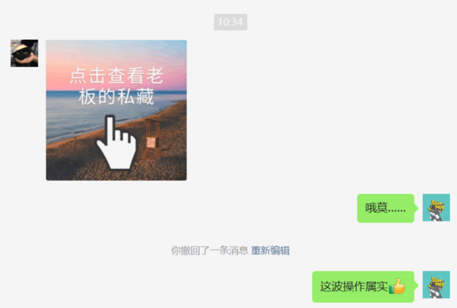 ϰ巢һ˽СġֱӴסˡ