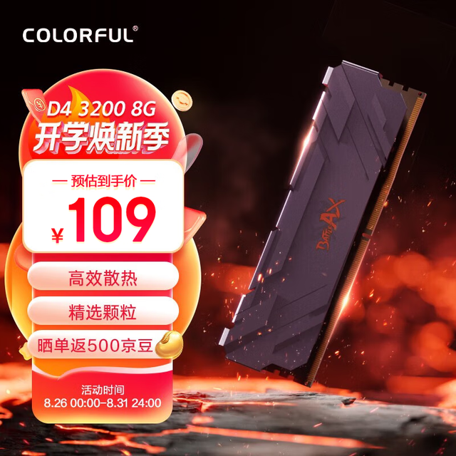 ޡ߲ʺսڴŻ109Ԫ ʱ