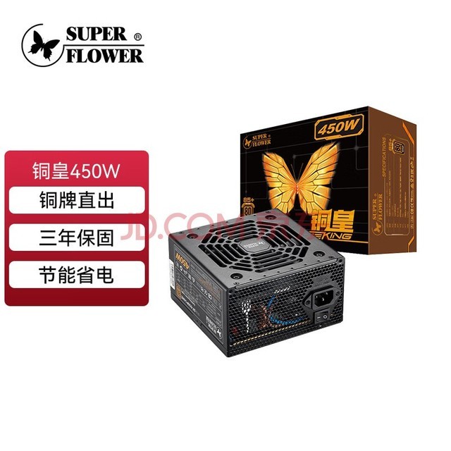 񻪣SUPER FLOWER450W ͭ450W Դ80PLUSͭ/ʽPFC