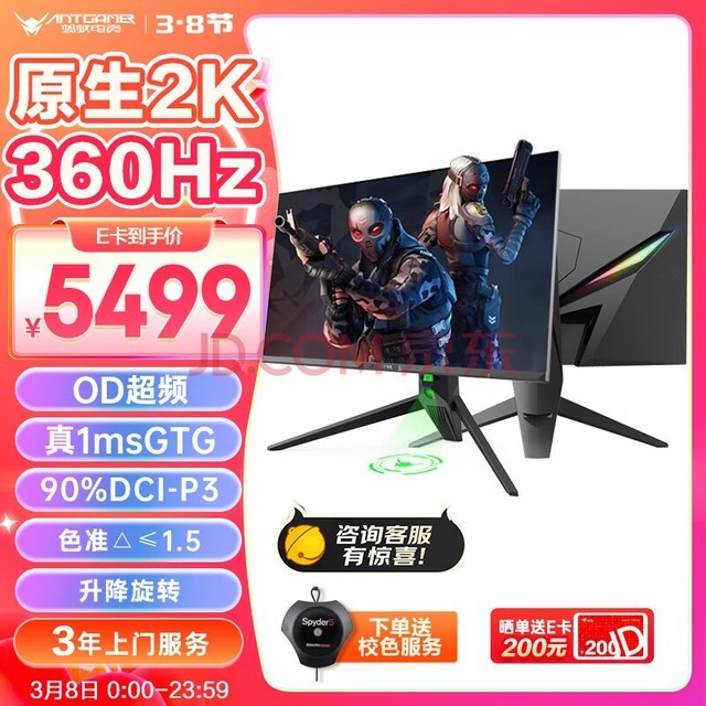 ANTGAMERϵ羺27VQ Max360hzʾˢ2k27Ӣ羺ʾʾʼǱ27ipsϷʾ