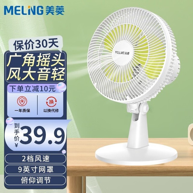 ޡMFT-20ĄʻƱ׼39.9Ԫ