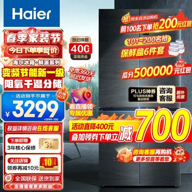 Haier 478L ׼