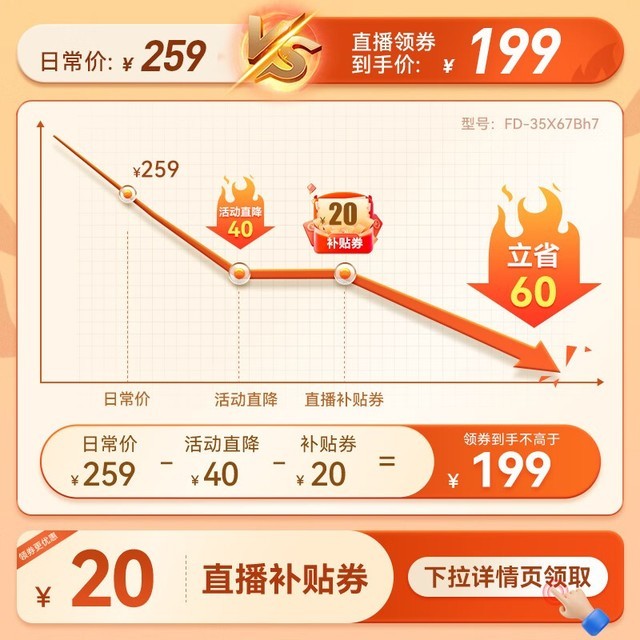 ޡյ199Ԫֵʵõ