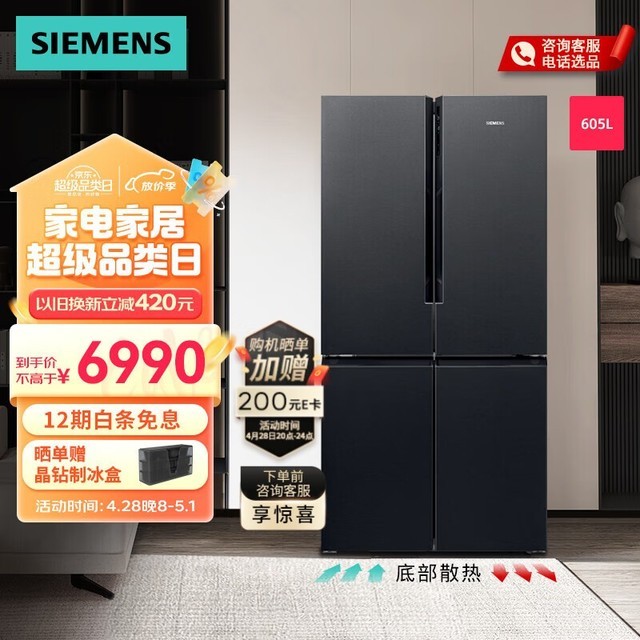 Siemensӣ KC97E1549C ׼