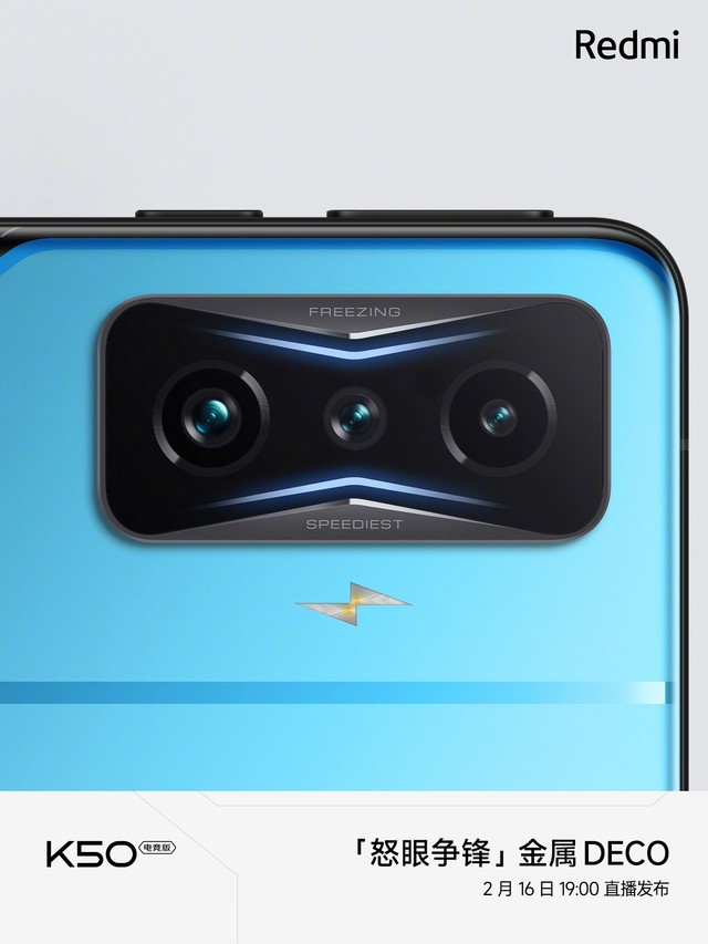 Redmi K50�羺�����ͼ�ع� ��ֵ�򼸷֣�           