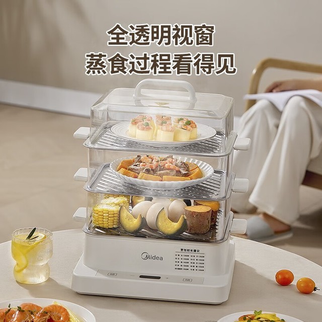 【手慢无】三层灵活组合 美的13升不锈钢电蒸锅包邮价239元